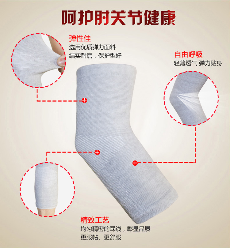 Mùa thu và mùa đông dày khuỷu tay ấm miếng đệm cổ tay cánh tay nam giới và phụ nữ chăm sóc khuỷu tay tre than thiết bị bảo vệ mùa cánh tay - Dụng cụ thể thao bó gối thể thao