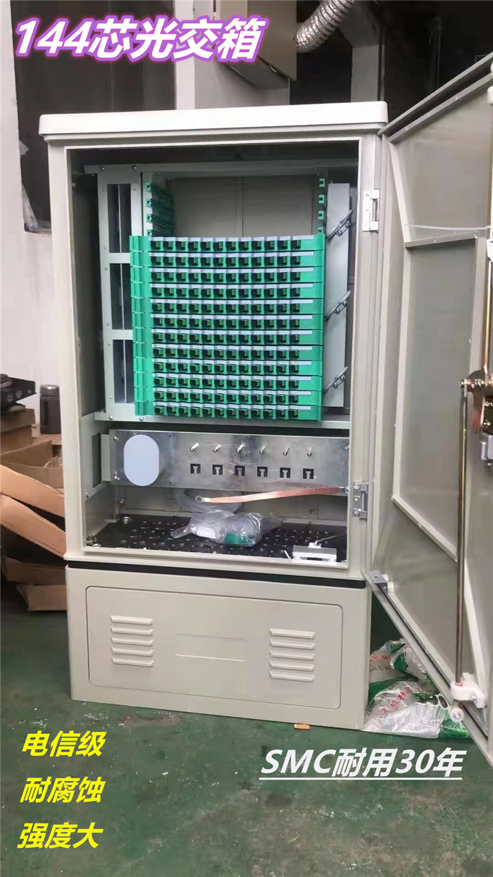 144 core light conveyor 144 core cable interface box chamber outdoor floor - mounted wall - mounted box division box is free