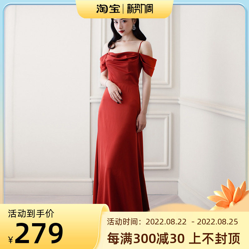 Evening dress 2021 new wine red sling ladies banquet temperament bride engagement back door dress skirt small trailing tail