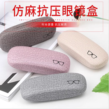 Anti-pressure frame glasses box high-end men and women business glasses box large frame fashion glasses box myopia solid color glasses box