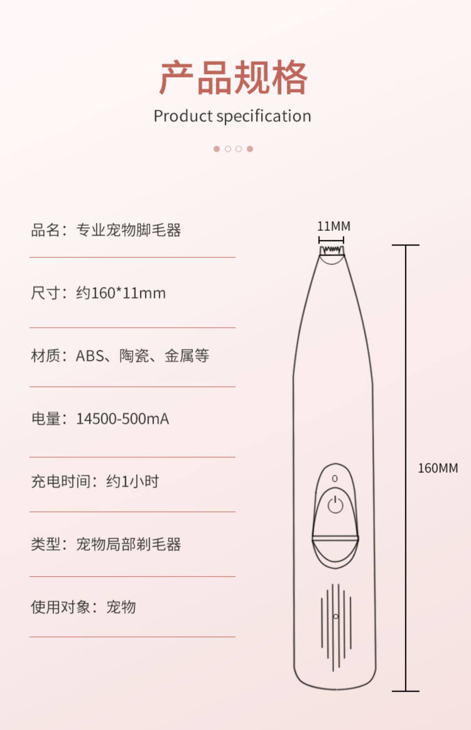 Машинка для стрижки животных 宠物剃脚毛器狗狗猫咪专用剃毛器推子电推剪电动静音猫爪修脚神器