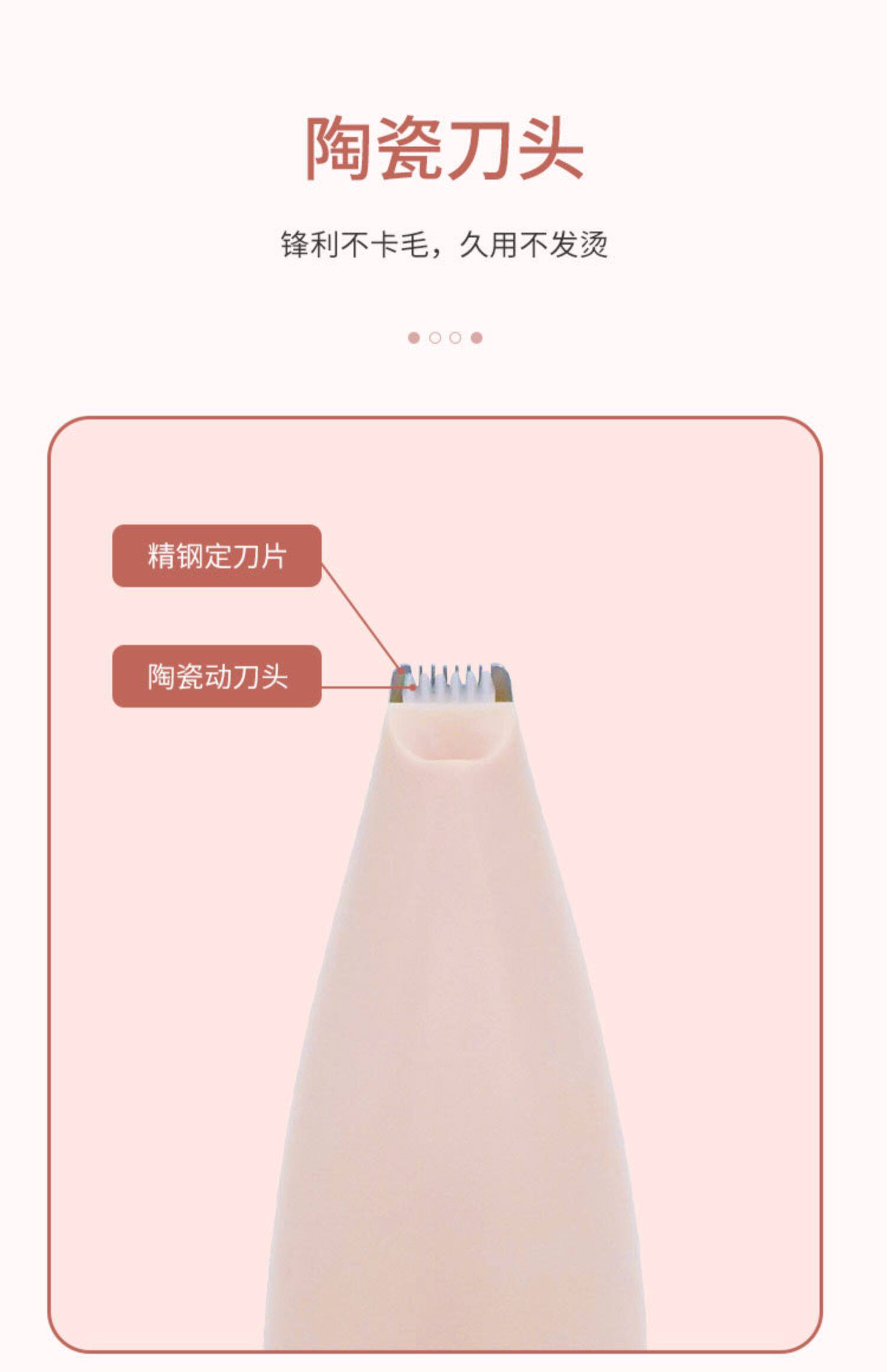 Машинка для стрижки животных 宠物剃脚毛器狗狗猫咪专用剃毛器推子电推剪电动静音猫爪修脚神器