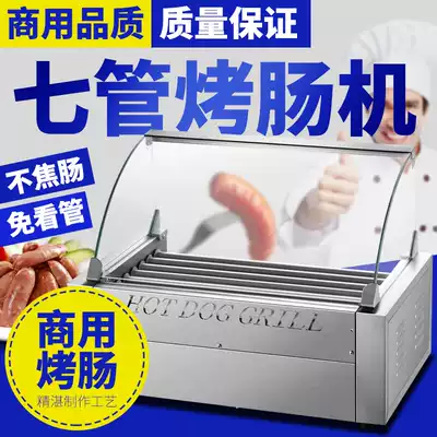 Huo's homemade sausage machine glass door accessories secret electric heating commercial stalls home small various children's bulbs