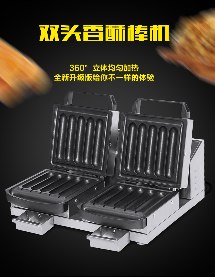 Milk Painting Machine Machine Gold Creek Machine Machine Commercial Sausage Machine Horn Secret Barbecue Machine