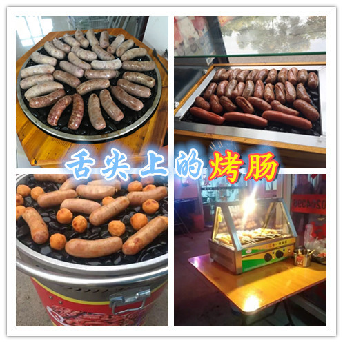 Gas volcanic stone sausage baking machine stalls Household electric small gas commercial multi-function sausage hot dog machine