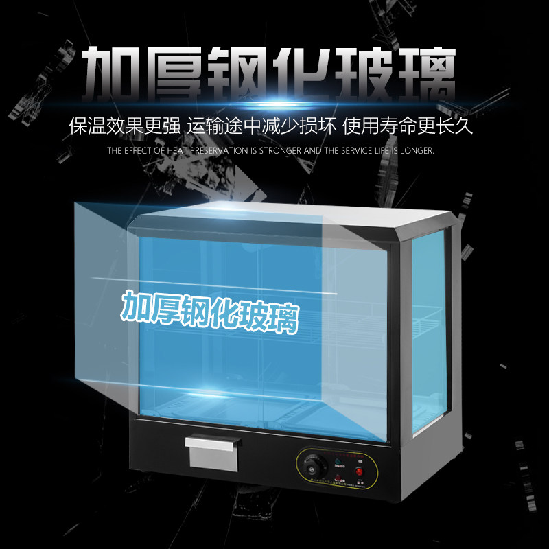 Egg tart milk tea burger supermarket beverage insulation cabinet meal commercial convenience store breakfast porridge display cabinet heating small