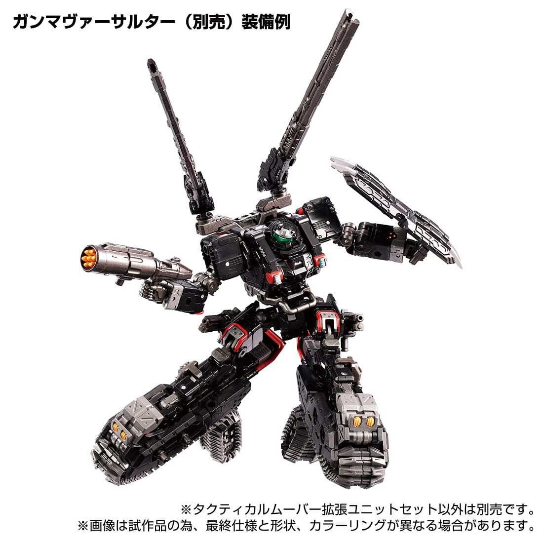  Takara TM 11 