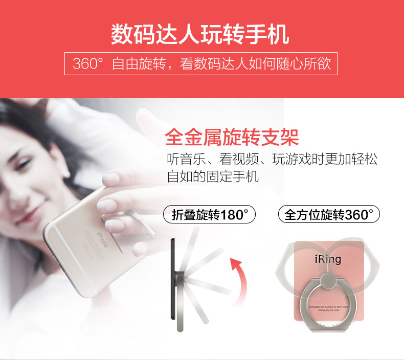 Support téléphone portable - Ref 1363031 Image 7