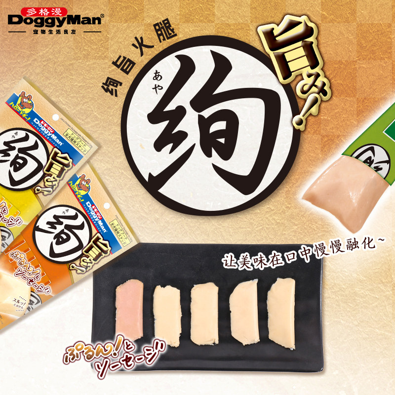 Paparazzi for coffee Dogs and colorful Ham Multi Taste Dogs Sausage Snacks Teddy Bib Bears BombBeauty Gold