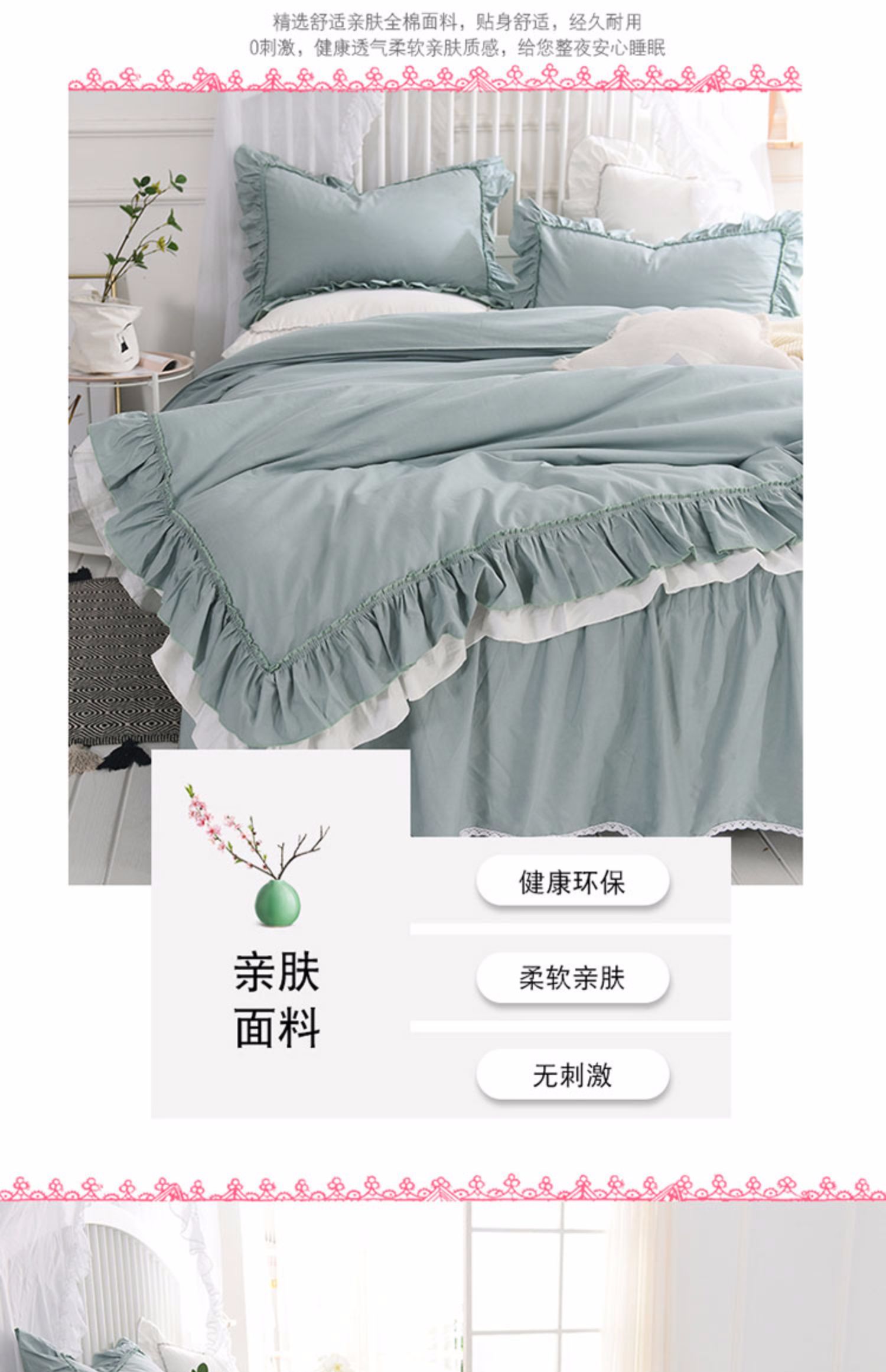 Một gia đình bốn bông lá giường bông ren sen ren công chúa gió màu đơn giản chăn lục giường váy - Bộ đồ giường bốn mảnh chăn ga tencel