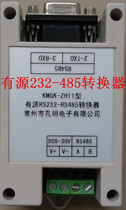 232 to 485 232-485 Industrial Active with Anti-surge Code Converter