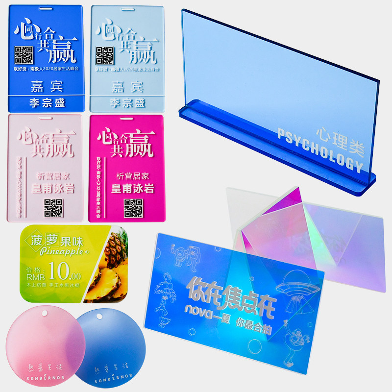 Acrylic plate UV printing