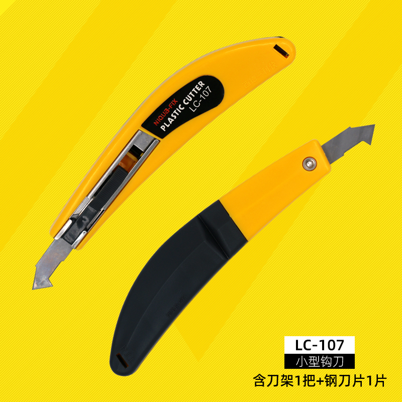 Hook Knife Tool Acrylic Plate Cutting Knife Pc Plastic Plate Pvc Organic Glass Plate Hand Cut Hook Knife Blade