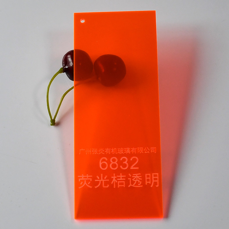 Fluorescent orange transparent acrylic sheet orange translucent acrylic orange red plexiglass decorative plate custom punch