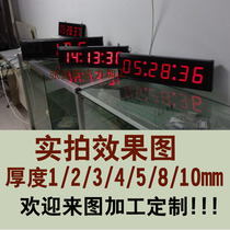 Brown board 1 2 3 5 8mm black translucent acrylic board led digital tube display translucent board custom