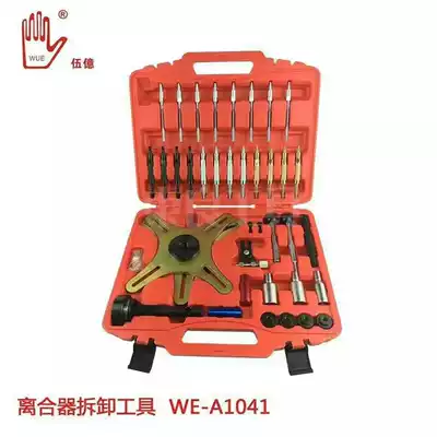 Taiwan WUE clutch disassembly, disassembly, adjustment and installation tools Special tools BMW