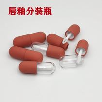Lip Glaze Split Bottle Shell Air Control Replacement Bottle Empty Bottle Lip Color Lipstick Red Mini Trial Dress Travel Small Sample Bottle Portable