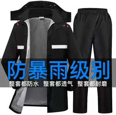 Two-piece raincoat male full body tight cuffs waterproof and soft electric car two-piece riding anti-storm raincoat jacket male