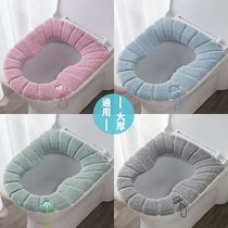 Gourd-type toilet cushion Alien Home sitting poo cover large number 8 words new toilet cushion thickened with velvety softness plus
