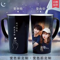 Girlfriend put a photo printed with a photo of the cup Family New Years Day Korean version printed word Teachers Day drinking water Ceramic pattern