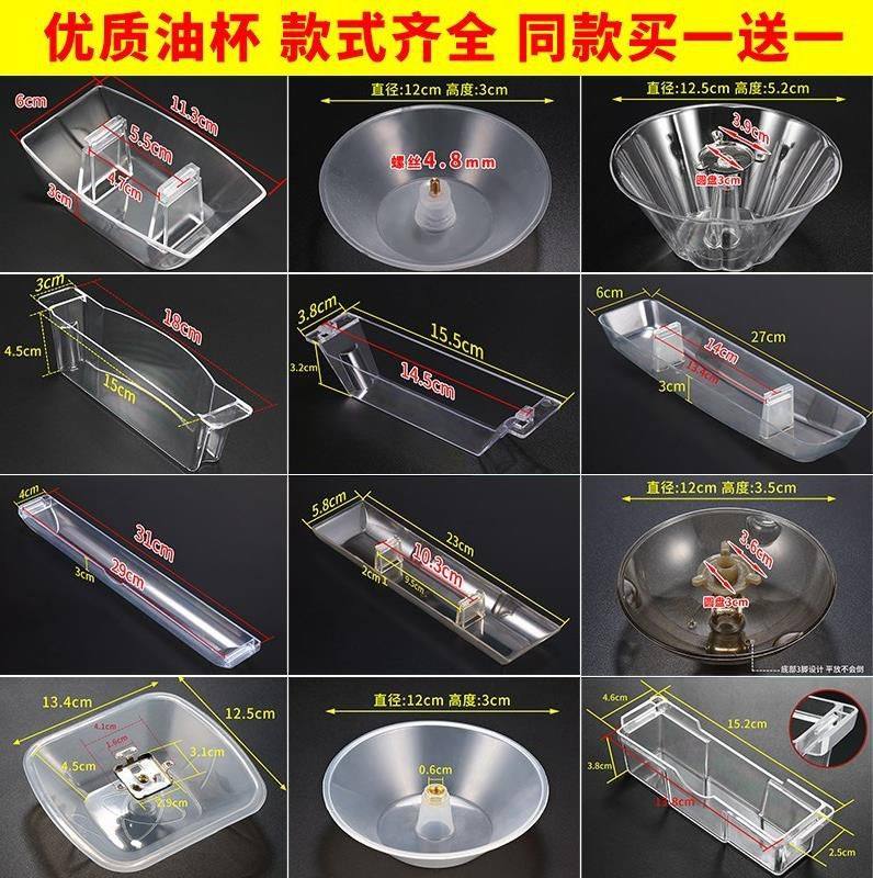 Round transparent and convenient oil tank parts waste oil grease transparent exhaust hood range hood filter mesh oil box home