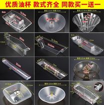 Round permeable and convenient oil tank parts waste oil pollution transparent smoke exhaust hood filter oil box home