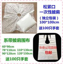 Household hair perm Disposable shawl Barber shop special hair dye perm pullover Head circumference cloth Hair salon supplies tools