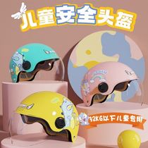 Childrens safety helmets 1-2-3-6 years old boys and girls summer breathable electric car kindergarten motorcycle baby