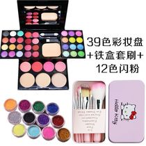 Childrens adult stage cosmetics set makeup set student eye shadow lipstick full set combination makeup box plate