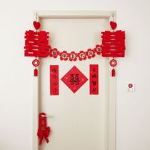 Funny marriage blocking the door sticker blocking the door couplet creative marriage wedding supplies Wen-wise marry please do not open the door