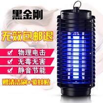 Mosquito catcher power saving mosquito repellent dormitory blue electric mosquito repellent lamp indoor non-radiation baby pregnant women environmental protection