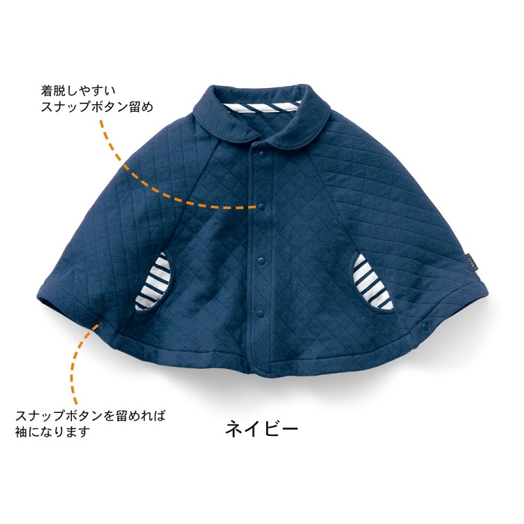 Cape pour fille en mélange - Ref 2154856 Image 10