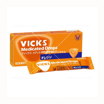 Japanese VICKS Medicated Drops throat lozenges 20 grains into orange lemon grapes