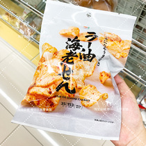 Japan 711 Convenience Store Spicy Oil Fresh Shrimp Xianbei 35g