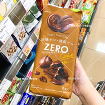 Japanese LOTTE ZERO sugar-free chocolate sandwich cake Pie Pie 8