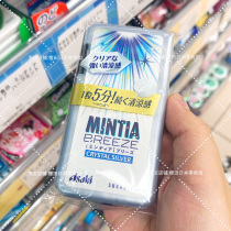 Japan Asahi MINTIA super cool breath mint 30 capsules