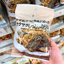Japan 711 convenience store squid seaweed crisp 1 bag 25g