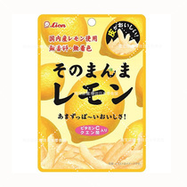 Japanese Lion King lemon peel bag 23g
