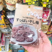 Japan 711 convenience store sweet and sour prunes a bag of 17g Sour mouth