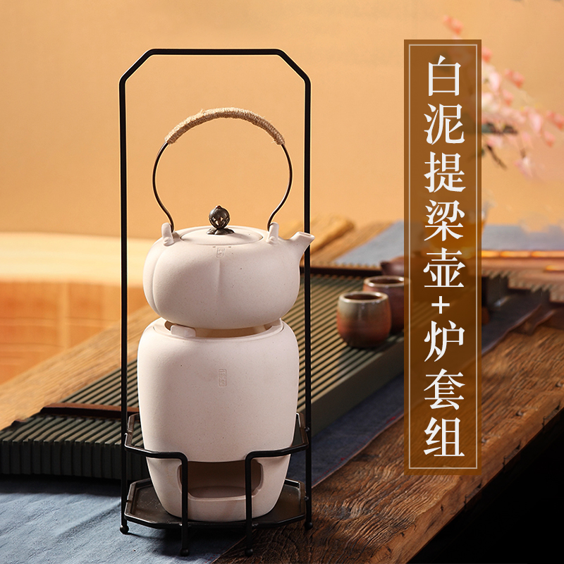Sanshan Hall White clay Ti-beam Kettle Boiling Tea Stove Suit Home Charcoal Stove Wind Stove Small Furnace Black Crystal Stove Burning Kettle Room