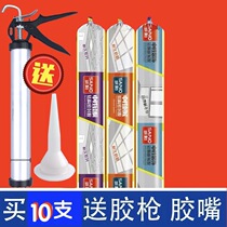 US Sanhe 995 neutral weather-resistant silicone structural adhesive Glass glue sealant Soft package sausage glue 590ml