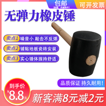 Hard rubber non-elastic rubber hammer installation rubber hammer decoration leather hammer tile beating leather hammer tile plastic