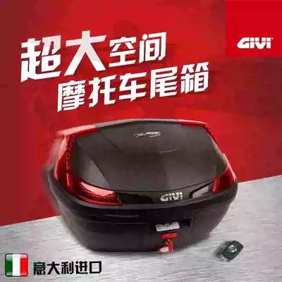(Shanghai Langjie) Italy imported GIVI B47 tail box with base