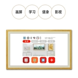 Электронная цифровая фоторамка, электронный фотоальбом, защита глаз