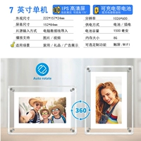 Батарея, 7 дюймов, 8G