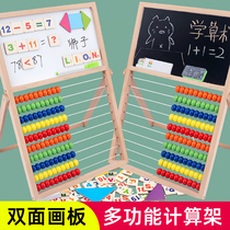 Childrens mathématique computing rack plus subtraction kindergarten count didactique multifonctionnelle Monzi digital illumination computing beads