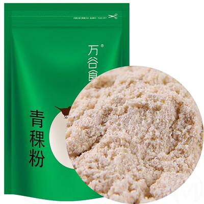 Wan Gu Shi Mei Barley Flour 2 jin Valentine's Day Gift - stone-ground barley flour, coarse grain flour from the Tibetan Plateau