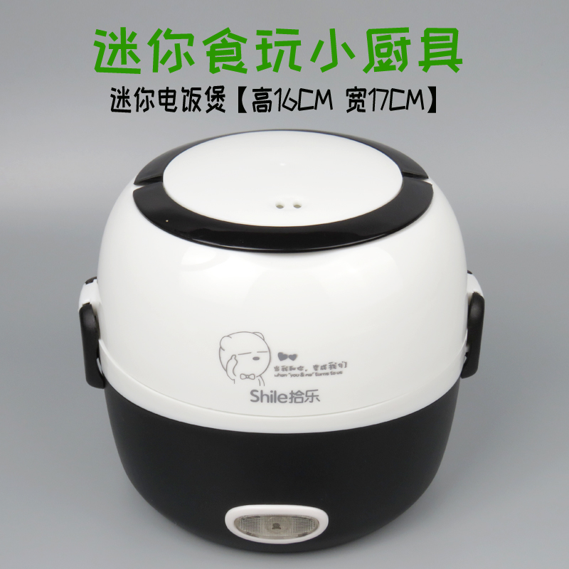Đồ chơi nhà bếp nhỏ, thực phẩm Nhật Bản, thực sự nấu chín, nhanh tay, rung, cùng một đoạn, đồ gia dụng cho trẻ em, nấu ăn, nồi cơm điện, nồi cơm điện - Phòng bếp kệ để gia vị