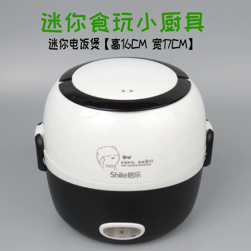 Đồ chơi nhà bếp nhỏ, thực phẩm Nhật Bản, thực sự nấu chín, nhanh tay, rung, cùng một đoạn, đồ gia dụng cho trẻ em, nấu ăn, nồi cơm điện, nồi cơm điện - Phòng bếp hộp đựng gia vị thông minh