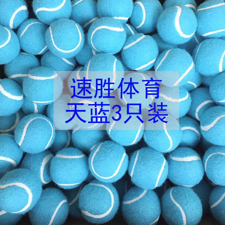 Pet tennis dog đồ chơi bóng cắn kháng răng hàm tennis dog tennis bóng bouncy bóng massage bán bóng tennis